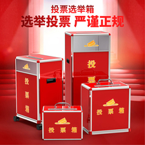 Voting box Conference election box Floor-standing creative acrylic transparent lock system large small love donation box Merit box Village Committee unit activity creative pulley Multi-function donation box
