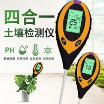 Soil detector flower potted hygrometer pH test Pen household pH nutrient detection instrument