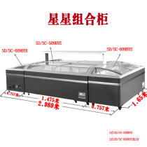 Star arc cabinet commercial glass refrigerated freezer supermarket combination cabinet freezer ice cabinet large display cabinet