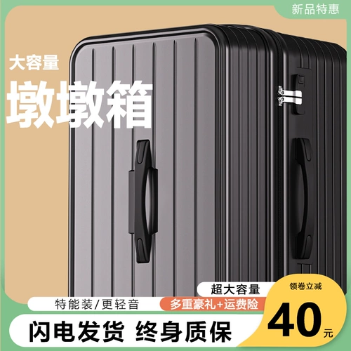 Вместительный и большой чемодан, прочная коробка для путешествий, коллекция 2023, 32 дюймов, 28 дюймов