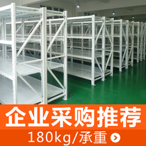 DM shelf storage assembly household rack light supermarket warehouse clothing display rack iron shelf floor multi-layer