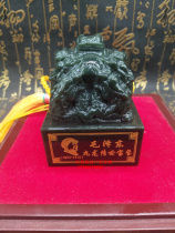 The founding leader of the country Tianjiao Mao Zedong Jiulong passed down the treasure seal and Tian Qingyu 1kg