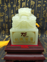 Offers the victory of the anti-Japanese War of the 75th anniversary of the seal the anti-Japanese War bao xi long xi green jade 1000g 1kg