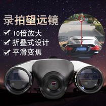 New outdoor tourism mountaineering concert multi-function digital shooting Smart Camera Remote Telescope Video