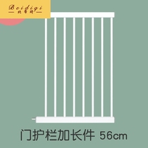 56cm lengthened baby stairway guardrail child safety fence protective railing pet dog isolation door fence