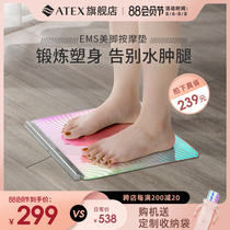Japan atex calf massager Leg reflexology machine Home ems leg instrument Foot aurora pad
