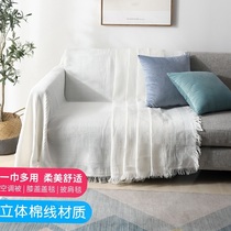 Blanket single cover cloth Simple net red cover Nordic sofa cloth Sofa cushion ins sofa towel Sofa solid color full cover