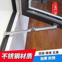Non-slip windows window braces overturned thick pole brackets plastic steel telescopic windows hardware tie rods hanging windows