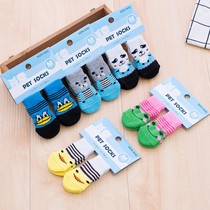 Household pet supplies cartoon cute little dog socks summer anti-dirt and scratch-resistant teddy dog socks shoes foot covers