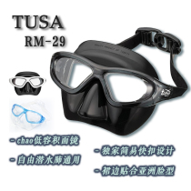 Japan TUSA RM29 Big Face mask Lightweight small volume Franzo Professional Free diving scuba spot