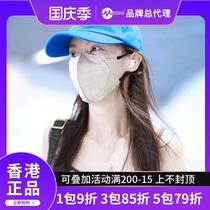 (Jin Chen same model) Hong Kong MEDEIS mask adult 3d stereo mask gradient multi-color thin and breathable