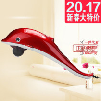 Dolphin massage stick electric shoulder cervical vertebra massager neck waist shoulder massage hammer back customer gift