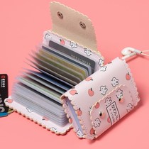 Card sleeve anti-degaussing card sleeve small card bag wallet all in one bag women's ultra-thin large capacity card bag card