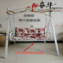 Double swing swing chair indoor balcony hanging chair courtyard cradle chair iron rocking chair swing outdoor recliner