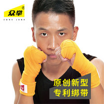The original new product of the boxing and sanda fighting tie hand belt adult sports breathable and comfortable bandage