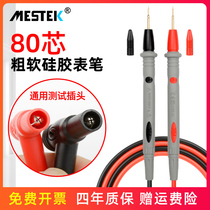 General multimeter table pen silicone wire special tip probe meter pen line universal meter accessories test line special fine special line