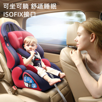 Tesla model Y child safety seat car with 0-12 years old baby baby isofix360 degree rotation