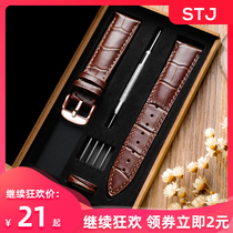 Leather watch with male and female pin buckle bracelet accessories substitute Casio Longines Tissot dw20mm22mm vintage