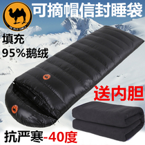 Camel outdoor autumn and winter Four Seasons goose down sleeping bag adult camping mountaineering ultra light portable single adult down sleeping bag