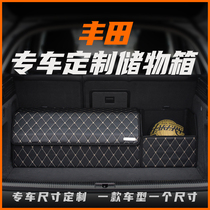 Toyota Camry Highlander Corolla Asian Dragon RAV4 Rongfang special trunk storage box Storage box box