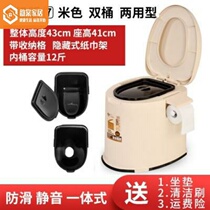 Stool stool potty squat toilet chair chair elderly pregnant woman patient plastic removable toilet portable stool