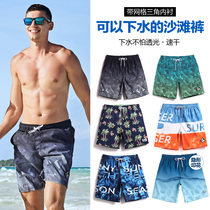 Seaside holiday men and women quick-drying beach pants loose five-point couple shorts set swimming flat corner swimming trunks anti-embarrassment
