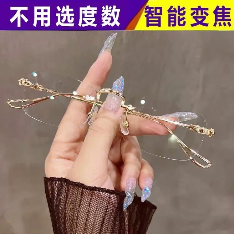 这个眼镜能够够以自动变焦?36块还防蓝光?宝子们我真跪了。