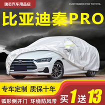 BYD Qin pro car cover Qin plusdmi special sunscreen rain cream EV DM anti hail thickening