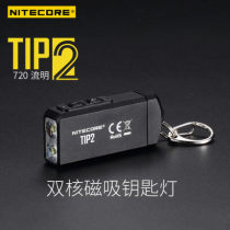 NITECORE Knight Cole TIP2 Dual core magnetic key light Highlight Multi-function EDC Portable flashlight
