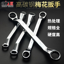 Master Torx Wrench Double-ended Wrench Tools Glasses Dual-purpose Wrench Auto Repair Machine Repair Hardware Tools