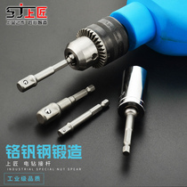 Upper craftsman hexagonal handle turn square 1 4 3 8 1 2 electric connector hand electric drill joint wind batch wrench conversion Rod