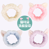 Korean mask makeup Face wash hair band net red headgear towel Sweet headdress Cute non-slip cat ears hair band
