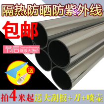 Van film film Wuling Zhiguang Glory Hongguang glass film window film Side block film all car solar film