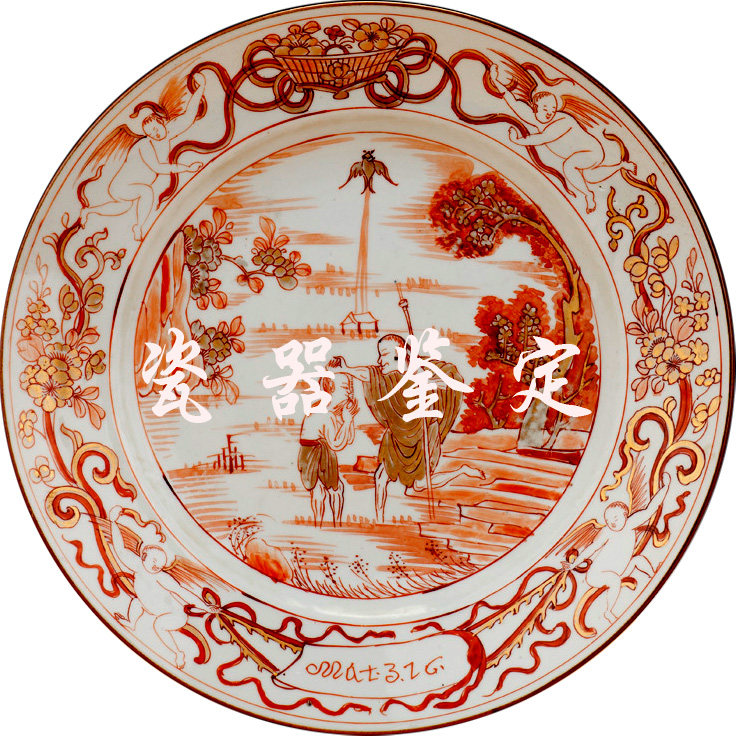 明清瓷器鉴定-明清瓷器鉴定促销价格、明清瓷器鉴定品牌- 淘宝