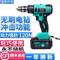 German brushless impact hand drill rechargeable lithium battery household small pistol drill multi-function electric screwdriver electric rotation