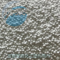 High temperature nylon lubricating Masterbatch silicone Masterbatch PA6 66 demoulding Masterbatch injection molding smooth Masterbatch