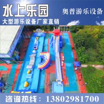 Large mobile inflatable water park slide for small trespass Ringuan Bracket Pool Children Swimming Pool Equipment Manufacturer