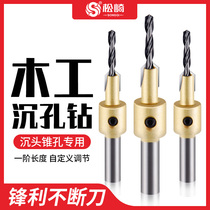 Woodworking countersunk drill countersunk head screw deep lead hole cone salad drill drilling step hole opener tool book