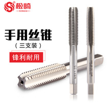 Hand tap Tap tap wrench set Stainless steel tapping drill Manual tapping tool m3m4m5m6m8