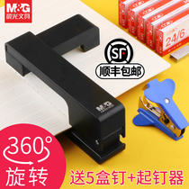  Chenguang stapler Rotatable stapler Student stapler Book binding machine Office supplies Large heavy-duty thickening multi-function labor-saving stapler Mini small labor-saving takeaway packaging special