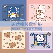 Mouse pad small cute cartoon girl ins wind game rubber pad office computer desk pad non-slip lock edge thickening