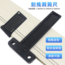 Woodworking scribing ruler T-shaped hole ruler scribing ruler aluminum alloy mini L-shaped ruler drawing line auxiliary tool