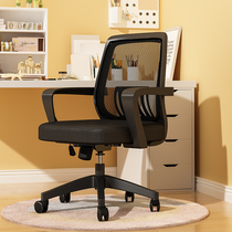 Computer Chair Comfort Long Sitting Home Office Chair Room Staff Dorm Body Ergonomics Study Chair Electric Racing Chair