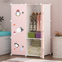 Simple childrens wardrobe baby baby home bedroom storage cloth wardrobe small rental room clothes storage cabinet