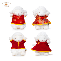 Bunnies press bed doll a pair of wedding lamb doll plush toys genuine high-end creative wedding gift