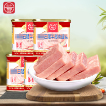 Dehe fine cloud leg lunch canned meat 340g * 5 cans of time-honored ham ready-to-eat Yunnan specialty