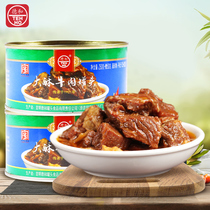 Yunnan Dehe big crisp beef canned outdoor food ready-to-eat braised beef 250g x2 cans of food