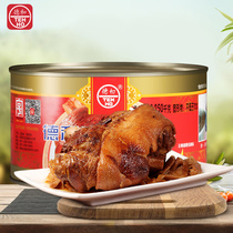 German and fragrant elbows 1250g Chinese time-honored Yunnan specialty canned wine and vegetables