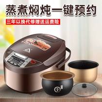 Red Triangle Rice Cooker Smart timing appointment Automatic multi-function household 3L4 liters 5 rice cooker kitchen