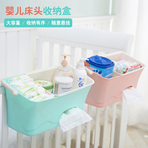 Baby bedside hanging bag hanging blue diaper storage box baby supplies diaper storage box